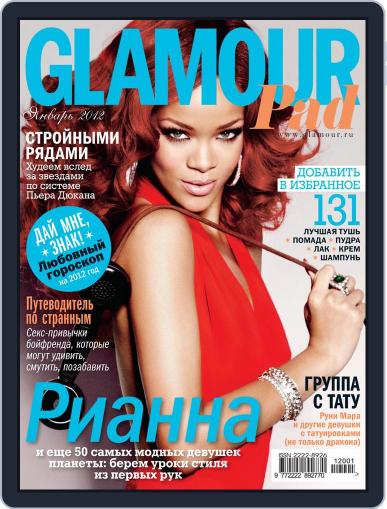 Glamour Russia December 19th, 2011 Digital Back Issue Cover