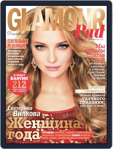 Glamour Russia November 21st, 2011 Digital Back Issue Cover