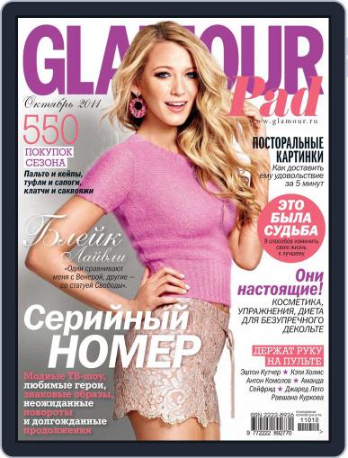 Glamour Russia October 1st, 2011 Digital Back Issue Cover