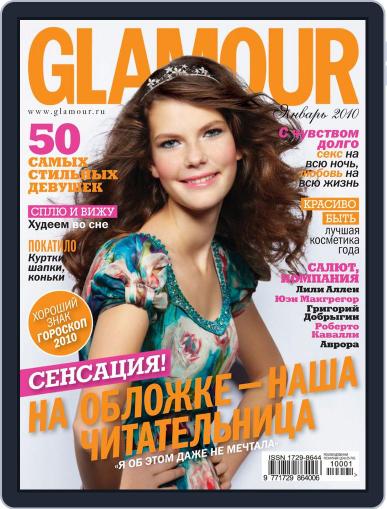 Glamour Russia January 1st, 2010 Digital Back Issue Cover