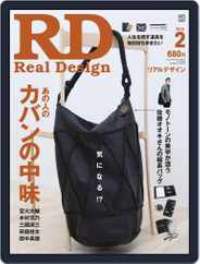 Real Design Rd リアルデザイン Magazine (Digital) Subscription                    January 4th, 2012 Issue