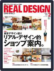 Real Design Rd リアルデザイン Magazine (Digital) Subscription                    January 12th, 2011 Issue