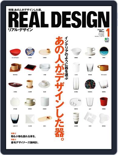 Real Design Rd リアルデザイン December 3rd, 2010 Digital Back Issue Cover
