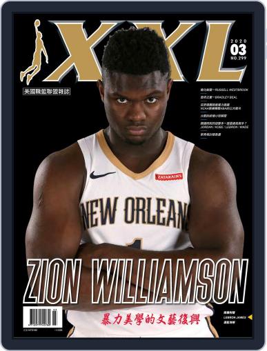 XXL Basketball March 30th, 2020 Digital Back Issue Cover