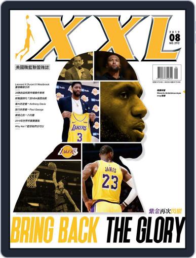 XXL Basketball August 7th, 2019 Digital Back Issue Cover