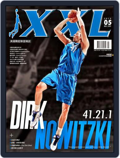 XXL Basketball May 8th, 2019 Digital Back Issue Cover