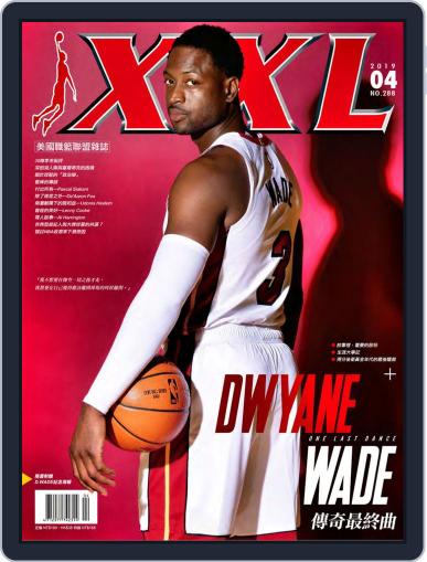 XXL Basketball April 9th, 2019 Digital Back Issue Cover