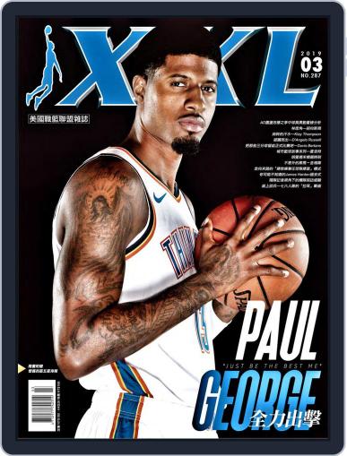 XXL Basketball March 4th, 2019 Digital Back Issue Cover