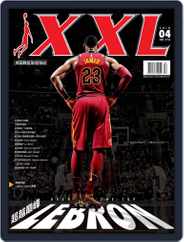 XXL Basketball (Digital) Subscription                    April 16th, 2018 Issue