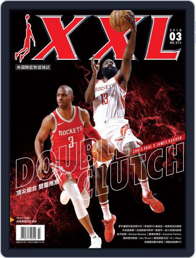 XXL Basketball March 6th, 2018 Digital Back Issue Cover