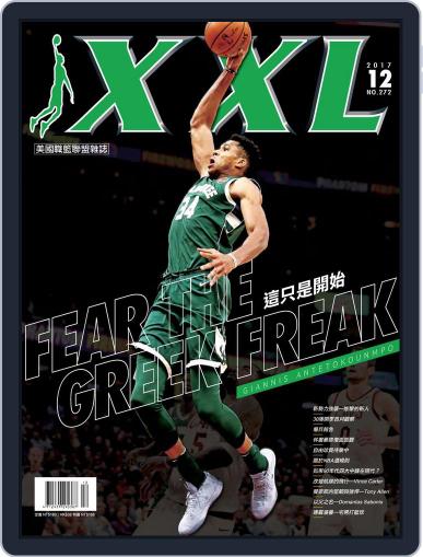 XXL Basketball December 5th, 2017 Digital Back Issue Cover