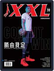 XXL Basketball (Digital) Subscription                    October 3rd, 2017 Issue