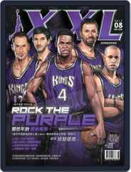 XXL Basketball (Digital) Subscription                    August 2nd, 2017 Issue