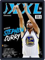 XXL Basketball (Digital) Subscription                    June 8th, 2017 Issue