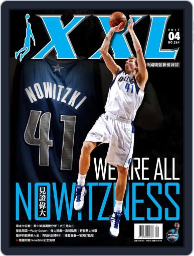 XXL Basketball April 23rd, 2017 Digital Back Issue Cover