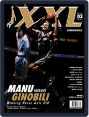 XXL Basketball (Digital) Subscription                    April 1st, 2017 Issue