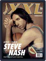 XXL Basketball (Digital) Subscription                    October 11th, 2016 Issue
