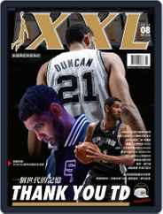 XXL Basketball (Digital) Subscription                    August 2nd, 2016 Issue