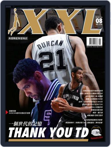 XXL Basketball August 2nd, 2016 Digital Back Issue Cover