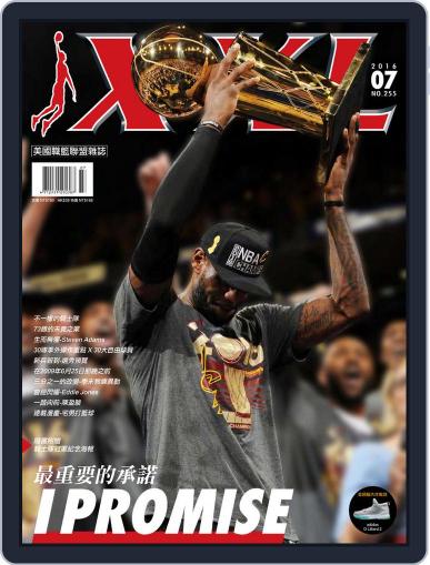XXL Basketball July 6th, 2016 Digital Back Issue Cover