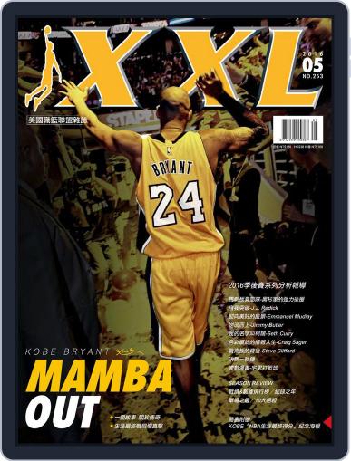 XXL Basketball May 4th, 2016 Digital Back Issue Cover