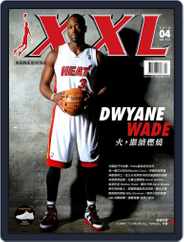 XXL Basketball (Digital) Subscription                    April 1st, 2016 Issue