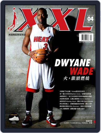 XXL Basketball April 1st, 2016 Digital Back Issue Cover