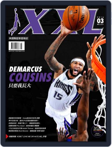 XXL Basketball March 3rd, 2016 Digital Back Issue Cover