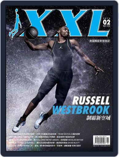 XXL Basketball February 4th, 2016 Digital Back Issue Cover