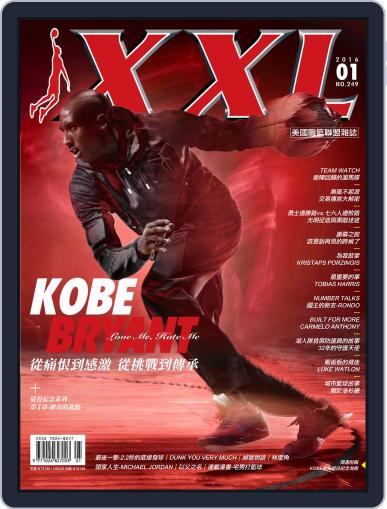 XXL Basketball December 29th, 2015 Digital Back Issue Cover