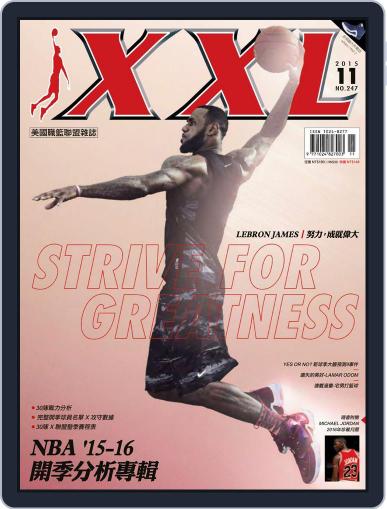 XXL Basketball November 3rd, 2015 Digital Back Issue Cover