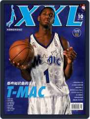 XXL Basketball (Digital) Subscription                    October 2nd, 2015 Issue