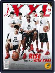 XXL Basketball (Digital) Subscription                    September 3rd, 2015 Issue