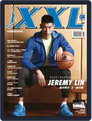 XXL Basketball (Digital) Subscription                    August 9th, 2015 Issue