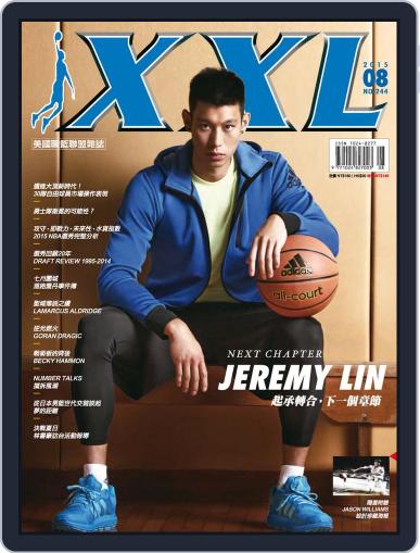 XXL Basketball August 9th, 2015 Digital Back Issue Cover
