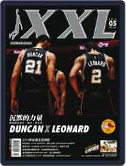 XXL Basketball (Digital) Subscription                    May 5th, 2015 Issue