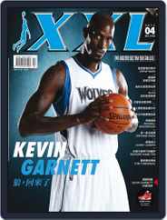 XXL Basketball (Digital) Subscription                    April 1st, 2015 Issue