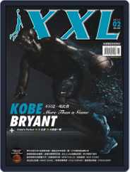 XXL Basketball (Digital) Subscription                    February 3rd, 2015 Issue