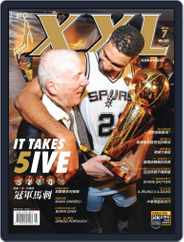 XXL Basketball (Digital) Subscription                    July 4th, 2014 Issue