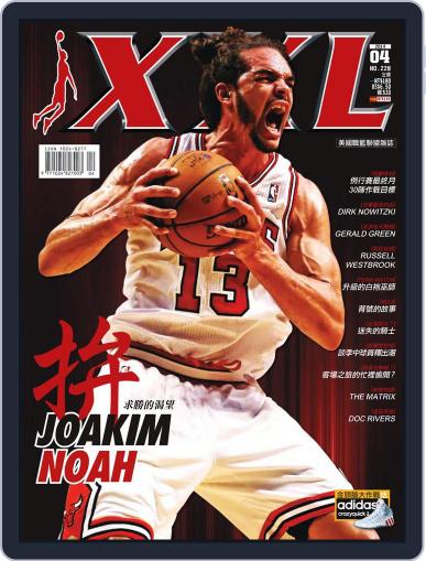 XXL Basketball April 1st, 2014 Digital Back Issue Cover