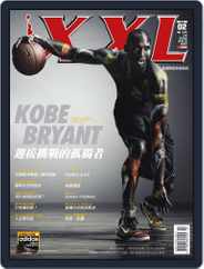XXL Basketball (Digital) Subscription                    January 28th, 2014 Issue