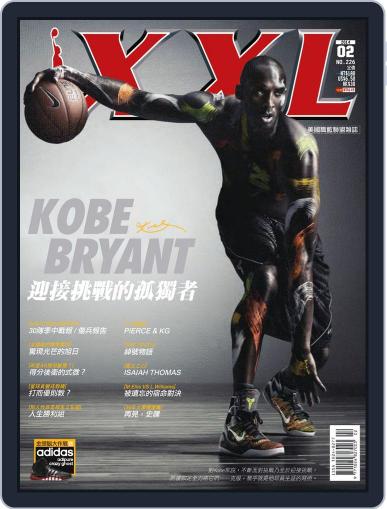 XXL Basketball January 28th, 2014 Digital Back Issue Cover