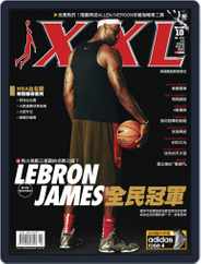 XXL Basketball (Digital) Subscription                    October 4th, 2013 Issue