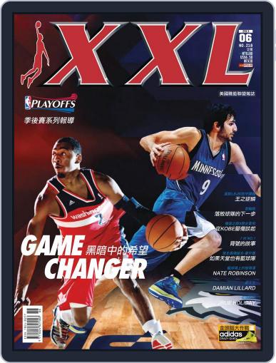 XXL Basketball June 4th, 2013 Digital Back Issue Cover