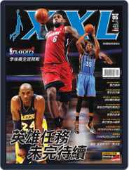 XXL Basketball (Digital) Subscription                    May 7th, 2013 Issue
