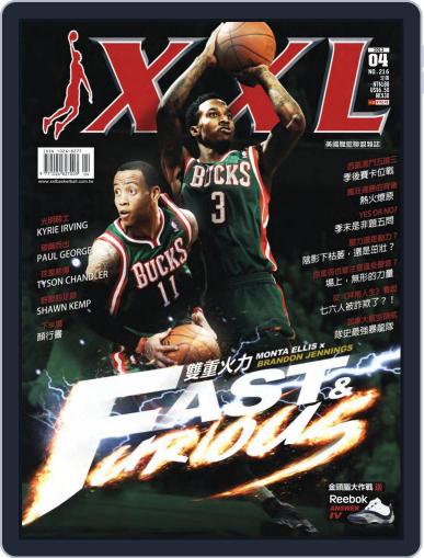 XXL Basketball April 2nd, 2013 Digital Back Issue Cover