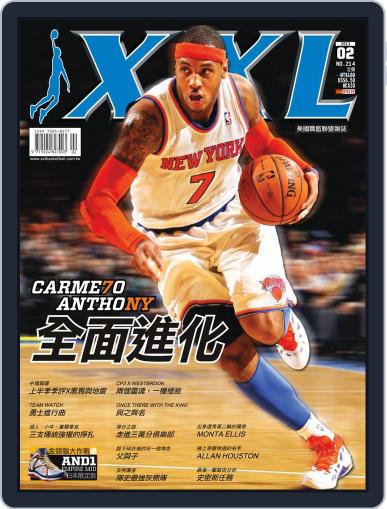 XXL Basketball February 19th, 2013 Digital Back Issue Cover