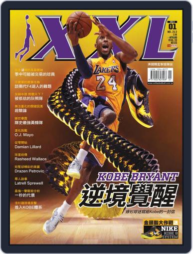 XXL Basketball January 3rd, 2013 Digital Back Issue Cover