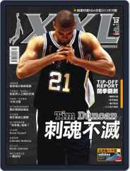 XXL Basketball (Digital) Subscription                    December 6th, 2012 Issue