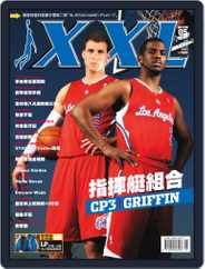 XXL Basketball (Digital) Subscription                    May 4th, 2012 Issue